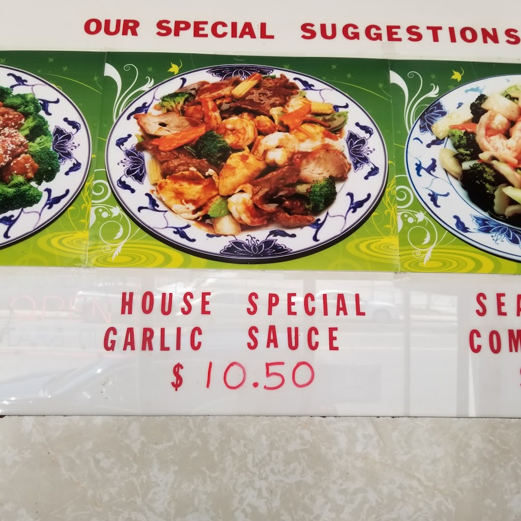 New China Express | 439 N Main St, Freeport, NY 11520, USA | Phone: (516) 867-8106