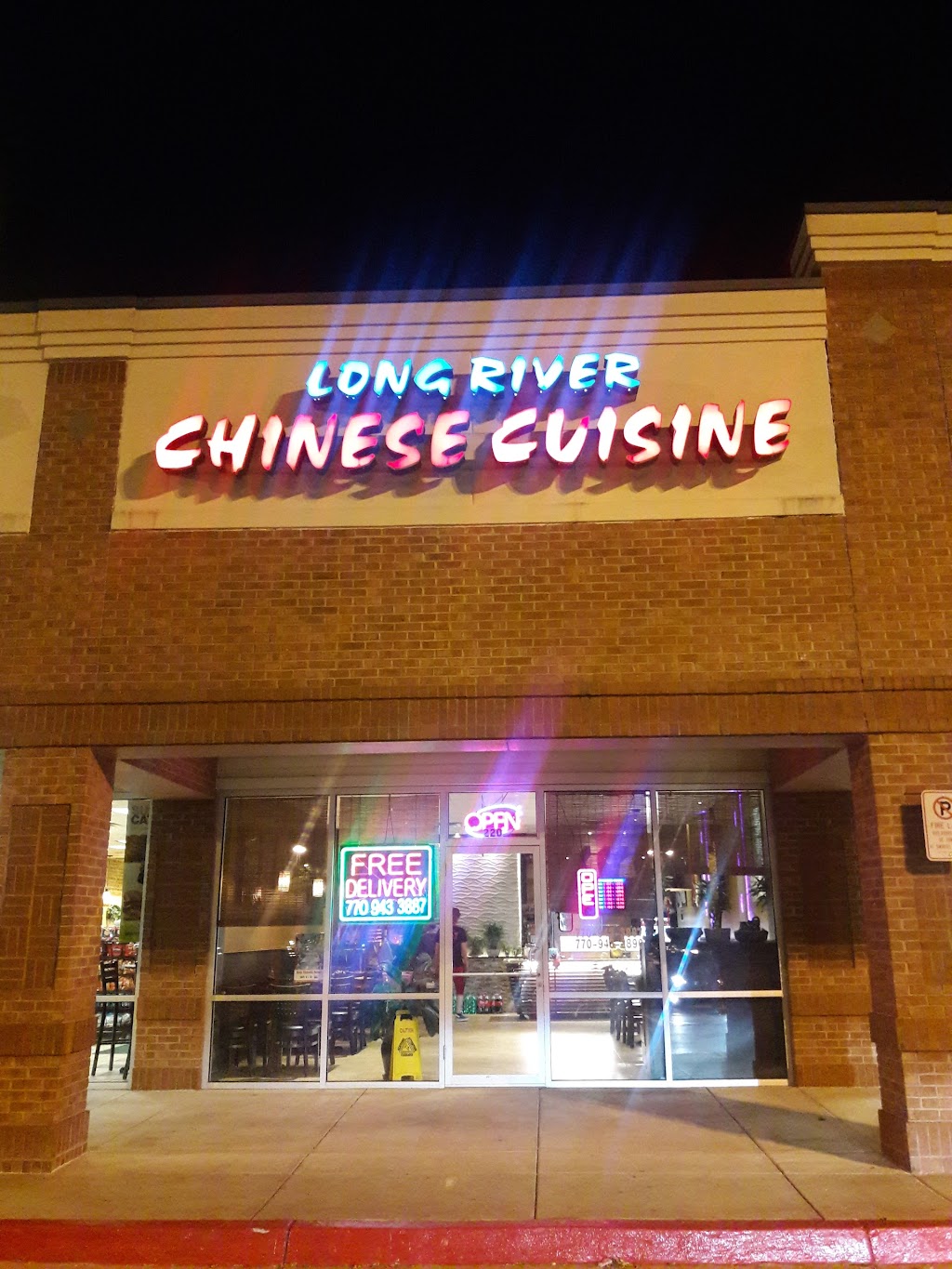 Long River Chinese Cuisine | 4150 Macland Rd # 220, Powder Springs, GA 30127, USA | Phone: (770) 943-3887