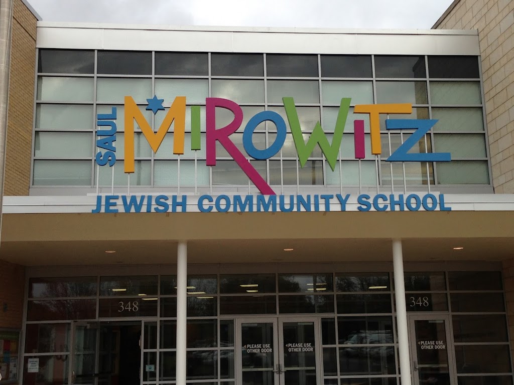 Saul Mirowitz Jewish Community School | 348 S Mason Rd, Creve Coeur, MO 63141, USA | Phone: (314) 576-6177