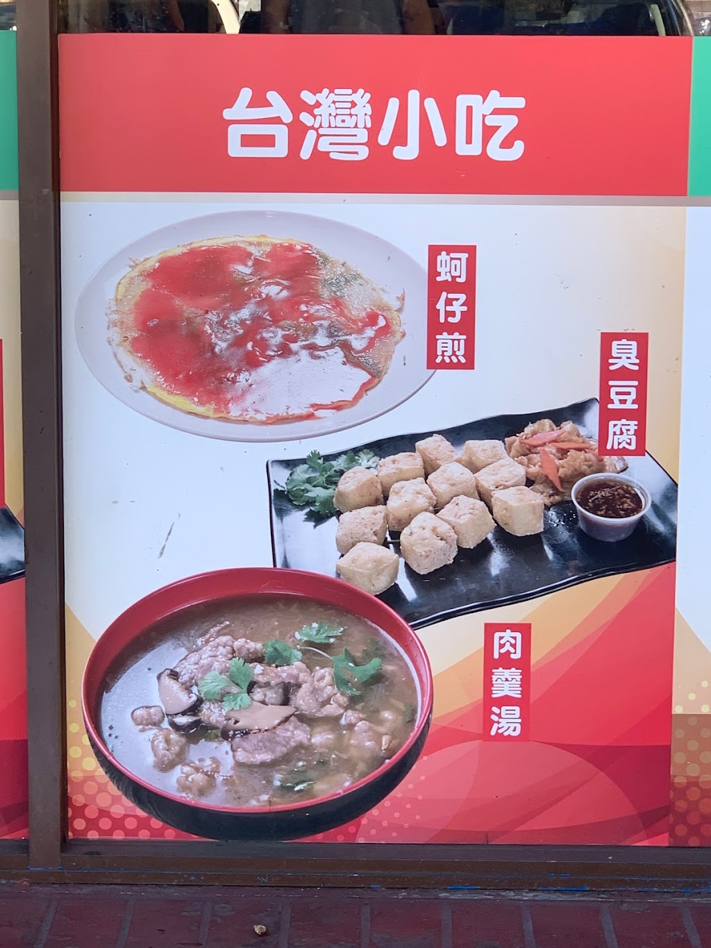 Hsin Hsin Shau May Deli | 18438 Colima Rd, Rowland Heights, CA 91748, USA | Phone: (626) 964-1833