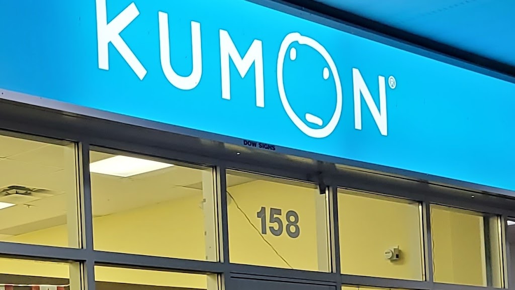 RLX Kumon- LaSalle location | 5841 Malden Rd #158, Windsor, ON N9H 1N6, Canada | Phone: (519) 969-8881