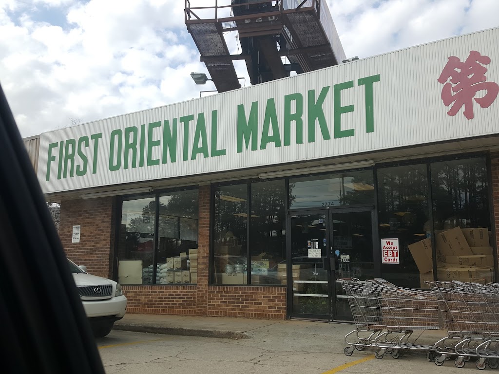 First Oriental Market | 2774 E Ponce de Leon Ave, Decatur, GA 30030, USA | Phone: (404) 377-6950