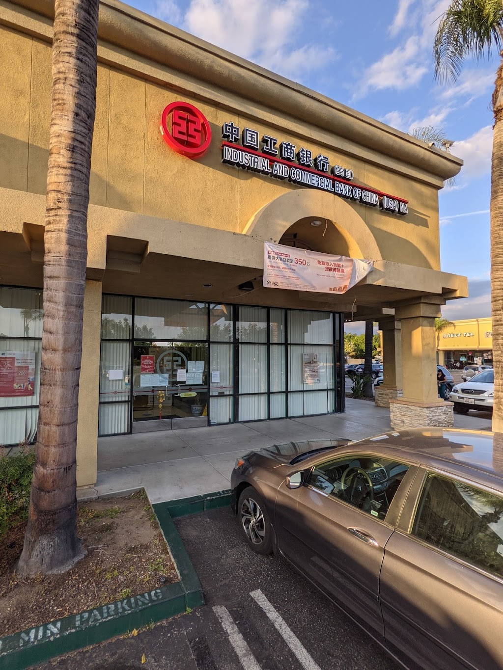 工银美国 ICBC USA NA | 5773 Rosemead Blvd, Temple City, CA 91780, USA | Phone: (626) 656-8888