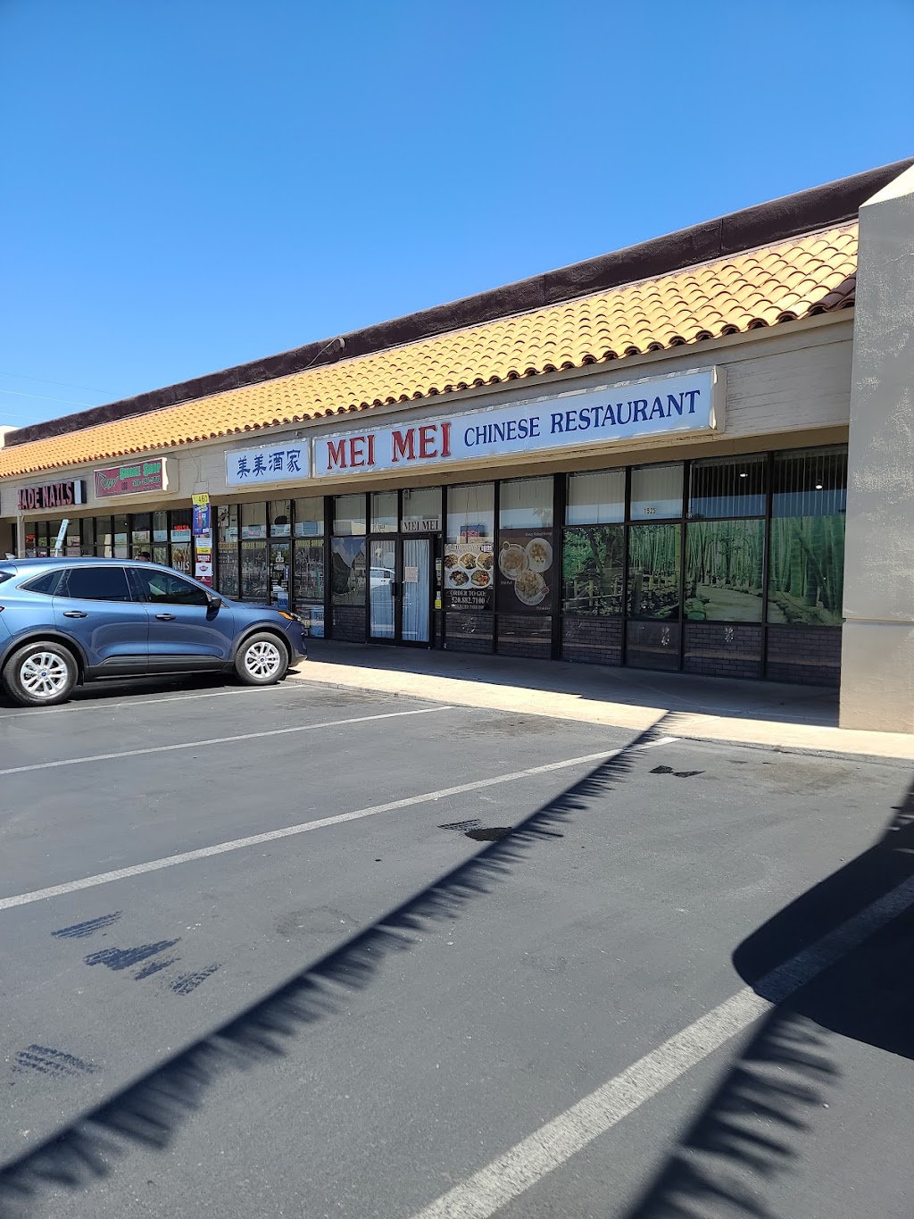 Mei Mei | 1523 W St Marys Rd, Tucson, AZ 85745 | Phone: (520) 882-7100