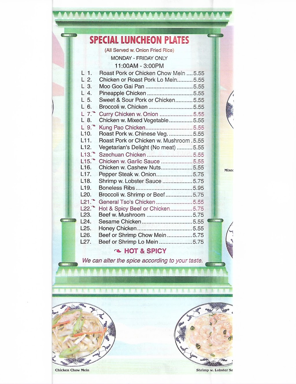 Speedy Wok 999 High Point St, Randleman, NC 27317