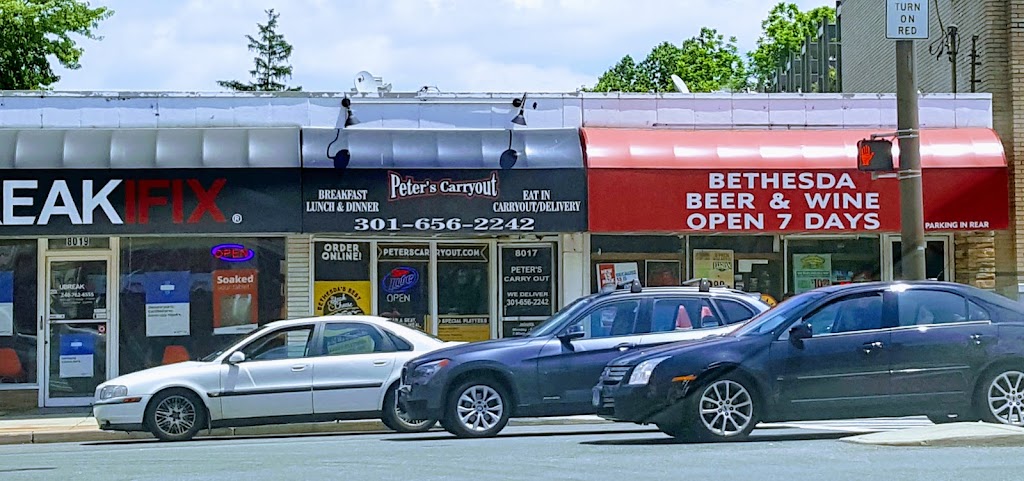 Peters Carryout | 8017 Wisconsin Ave, Bethesda, MD 20814, USA | Phone: (301) 656-2242