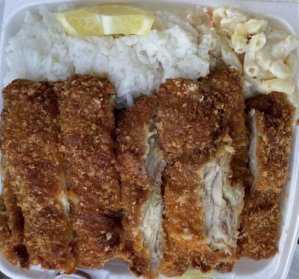 Ono Hawaiian BBQ | Foothill Marketplace, 12749 Foothill Blvd, Rancho Cucamonga, CA 91739, USA | Phone: (909) 899-1888