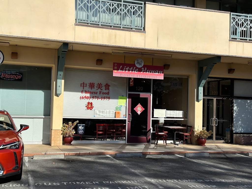 Little Hunan Restaurant | 120 De Anza Blvd, San Mateo, CA 94402, USA | Phone: (650) 571-1575