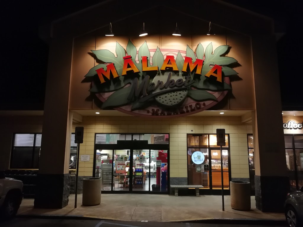 Mālama Market #1006 | 92-585 Makakilo Dr # A, Kapolei, HI 96707, USA | Phone: (808) 672-9955