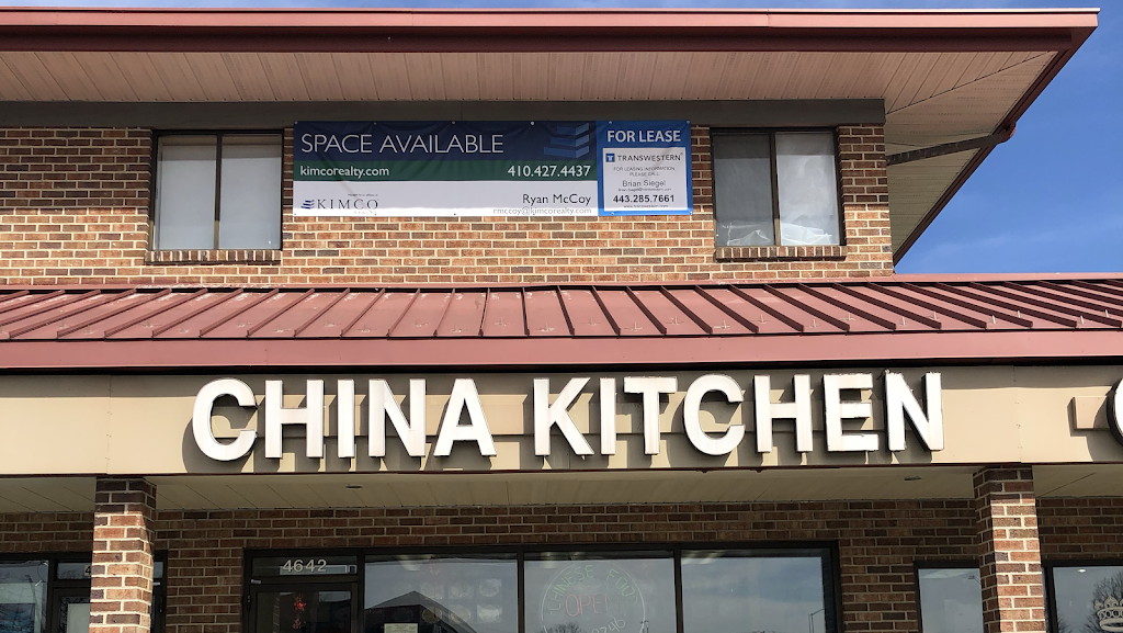 China Kitchen | 4642 Wilkens Ave, Baltimore, MD 21229, USA | Phone: (410) 536-0746