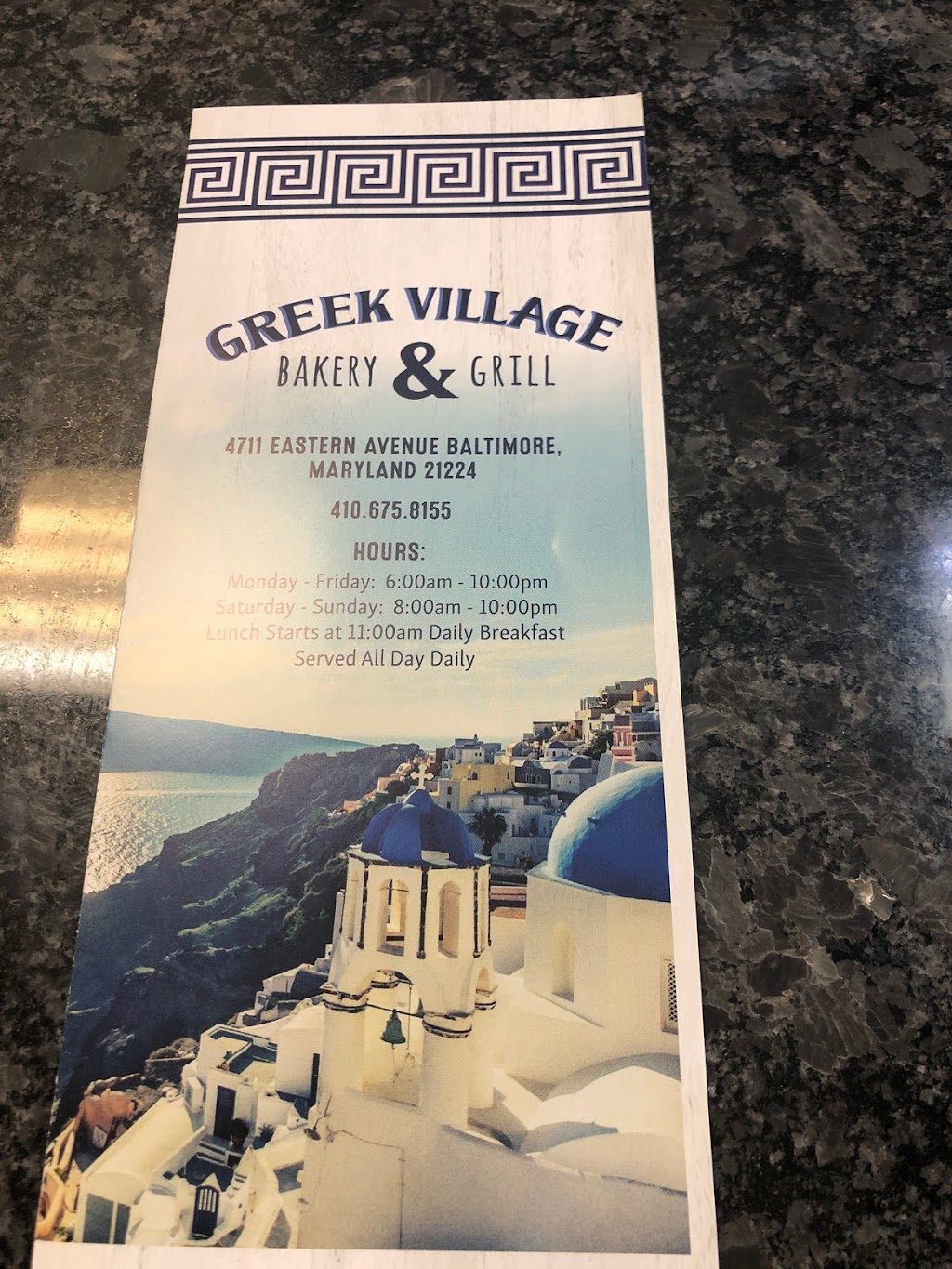 Greek Village Bakery | 4711 Eastern Ave, Baltimore, MD 21224, USA | Phone: (410) 675-8155