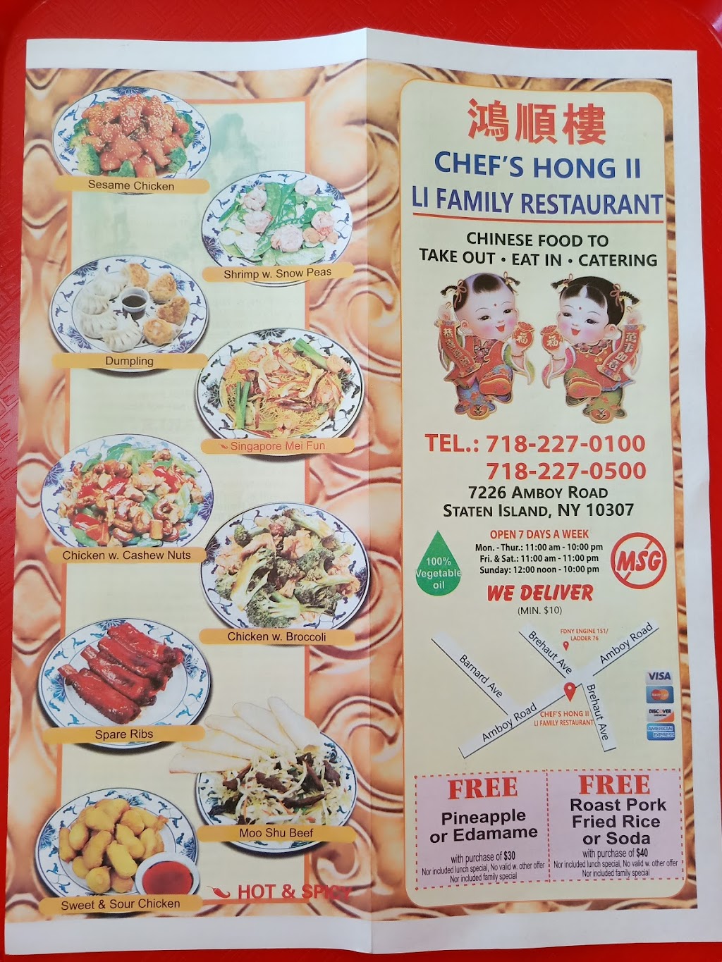 Chef Hong II | 7226 Amboy Rd, Staten Island, NY 10307, USA | Phone: (718) 227-0100