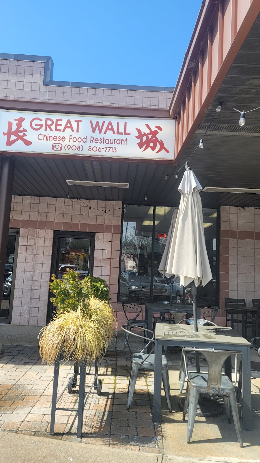 Great Wall | 8 Reading Rd sunit 104, 8 Reading Rd #104, Flemington, NJ 08822, USA | Phone: (908) 806-7712