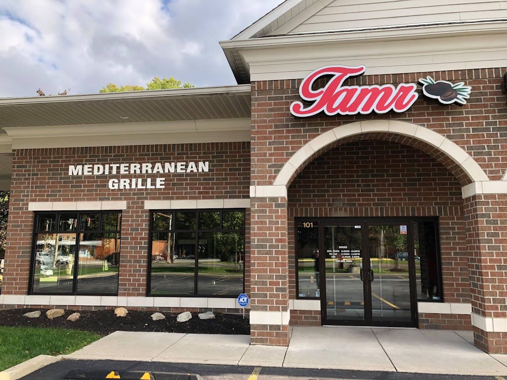 TAMR Mediterranean Grille | 3226 Kent Rd, Stow, OH 44224, USA | Phone: (330) 686-3000