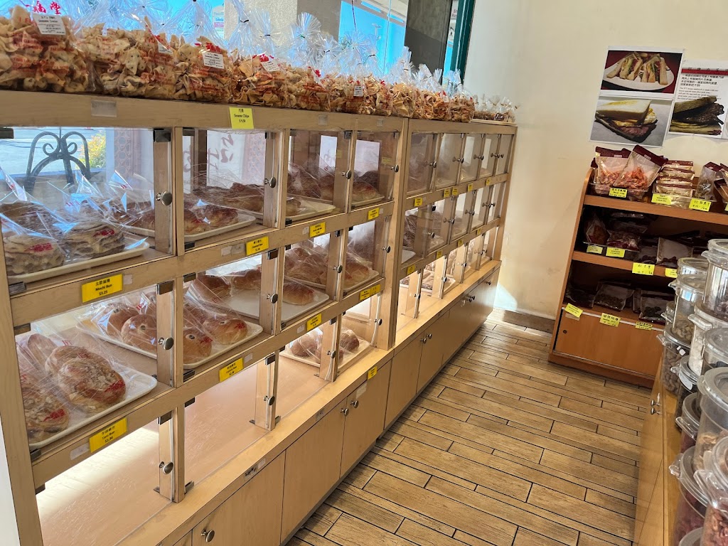 I F T Bakery | 17861 Colima Rd unit a, City of Industry, CA 91748, USA | Phone: (626) 581-0888