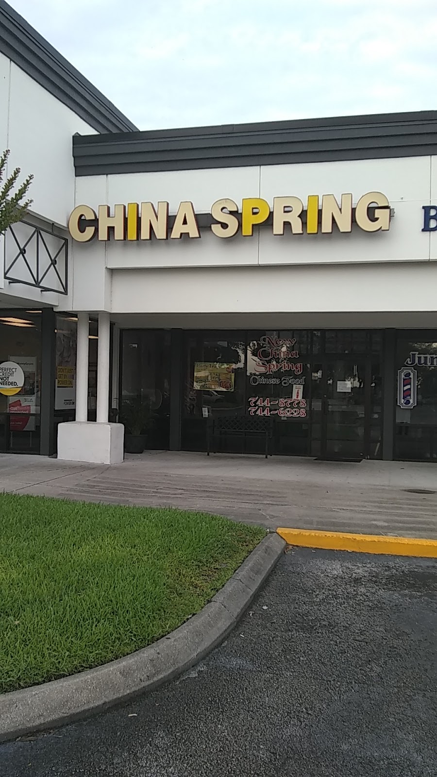 New China Spring | 9119 Merrill Rd #10, Jacksonville, FL 32225, USA | Phone: (904) 744-8778