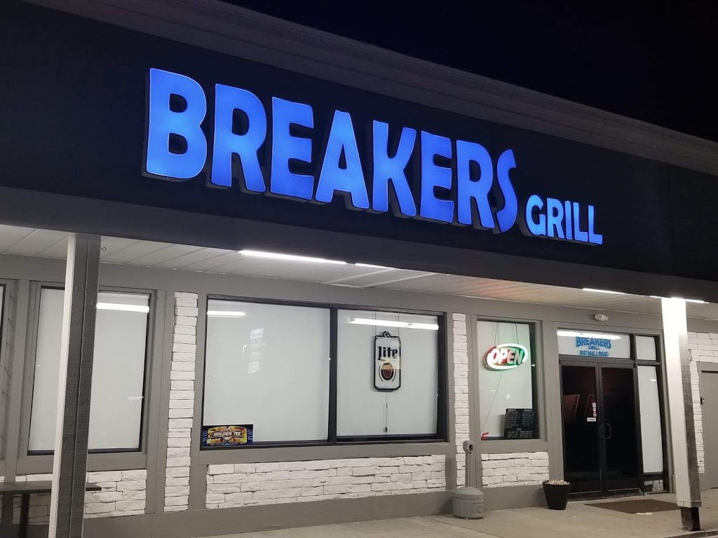 Breakers Grill | 8147 Mall Rd, Florence, KY 41042, USA | Phone: (859) 918-5110