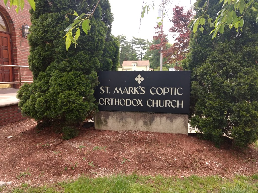 St Mark Coptic Church | 145 Oak St, Natick, MA 01760, USA | Phone: (774) 534-1175