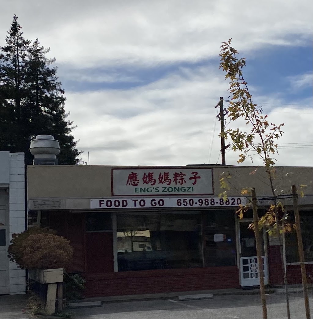 Zongzi House | 1505 S Winchester Blvd, San Jose, CA 95117, USA | Phone: (650) 660-7553 Zongzi House | 1505 S Winchester Blvd, San Jose, CA 95117, USA | Phone: (650) 660-7553