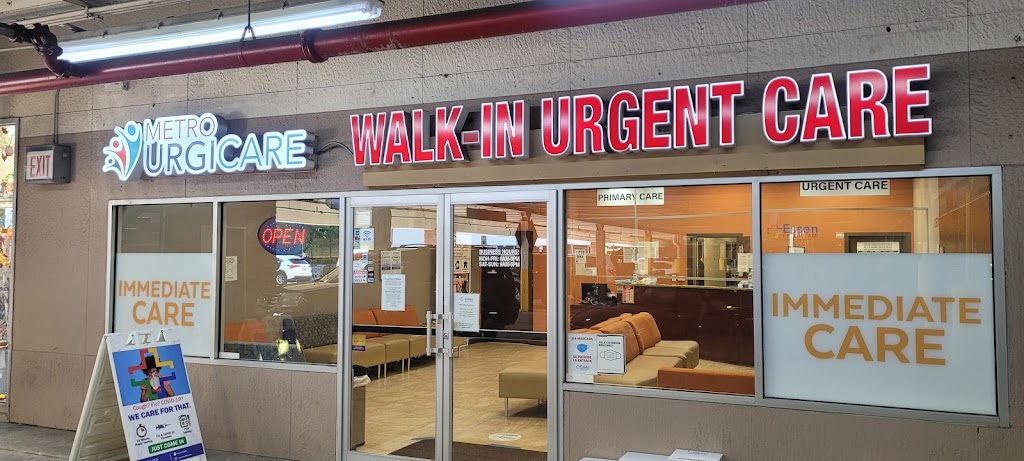 Essen Urgent Care | 8989 Union Tpke, Queens, NY 11385, USA | Phone: (718) 847-8500