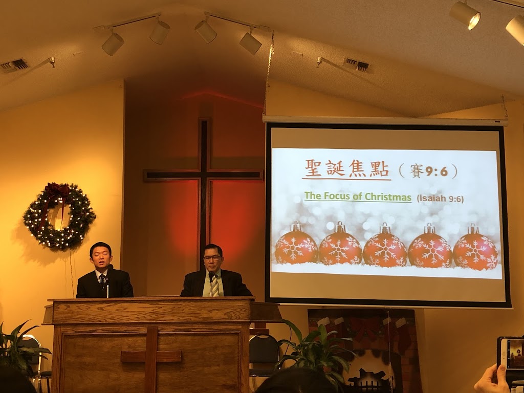 新奥尔良华人浸信会 - New Orleans Chinese Baptist Church | 3413 Continental Dr, Kenner, LA 70065, USA | Phone: (504) 463-0235