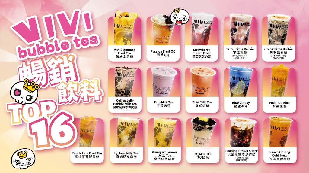 VIVI Bubble Tea | 2733 Annapolis Rd STE E, Hanover, MD 21076 | Phone: (443) 296-7331