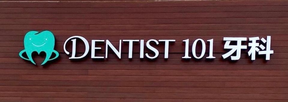 Dentist 101 of Houston | 9180 Bellaire Blvd # B, Houston, TX 77036, United States | Phone: (713) 773-1300