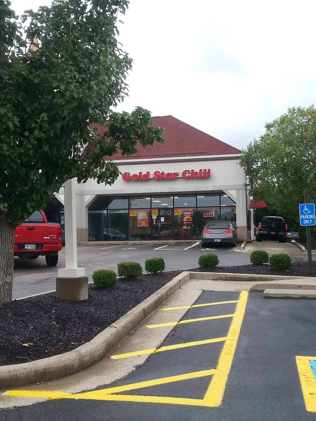 Gold Star Chili | 471 Wards Corner Rd, Loveland, OH 45140 | Phone: (513) 831-1725