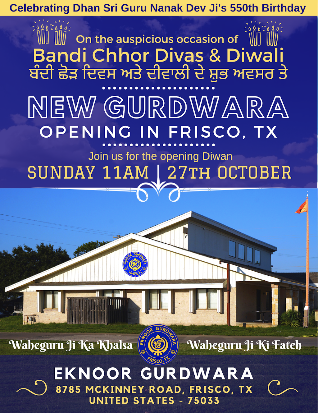 Eknoor Gurdwara | 8785 McKinney Rd, Frisco, TX 75034, USA | Phone: (214) 854-6253