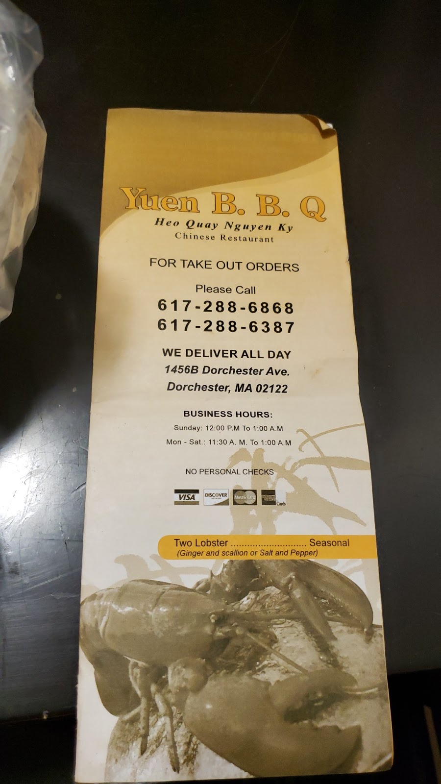 Yuen B.B.Q | 1456 Dorchester Ave, Dorchester, MA 02122, USA | Phone: (617) 288-6868