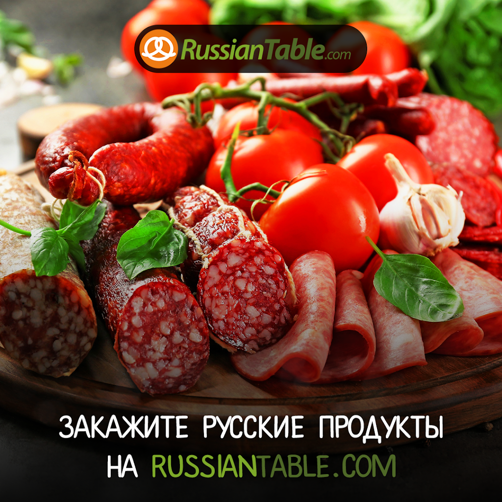 RussianTable.com | 60 20th St, Brooklyn, NY 11232, USA | Phone: (718) 858-6720