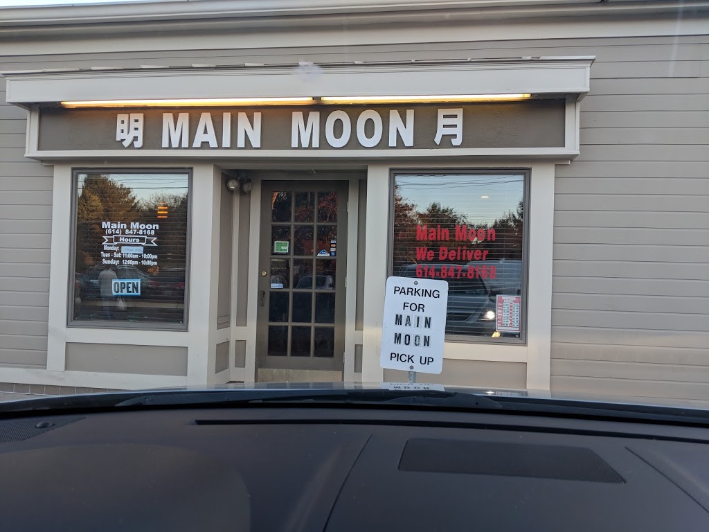 Main Moon | 2173 W Dublin Granville Rd, Worthington, OH 43085, USA | Phone: (614) 847-8168