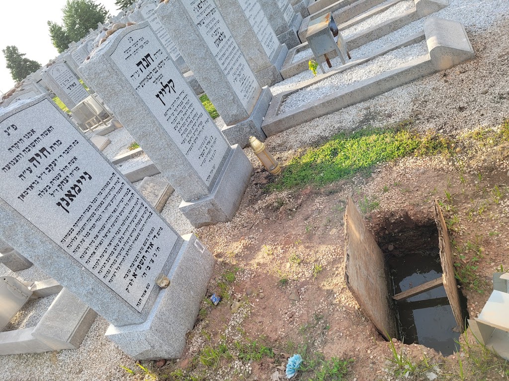 Beth Israel Cemetery | 1098 Woodbridge Center Dr, Woodbridge Township, NJ 07095, USA | Phone: (732) 790-8842