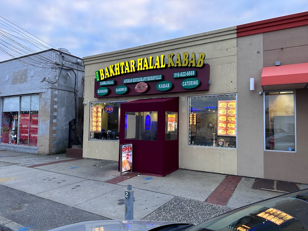 Main Bakhtar Halal Kabab | 96 N Broadway, Hicksville, NY 11801, USA | Phone: (516) 622-6669