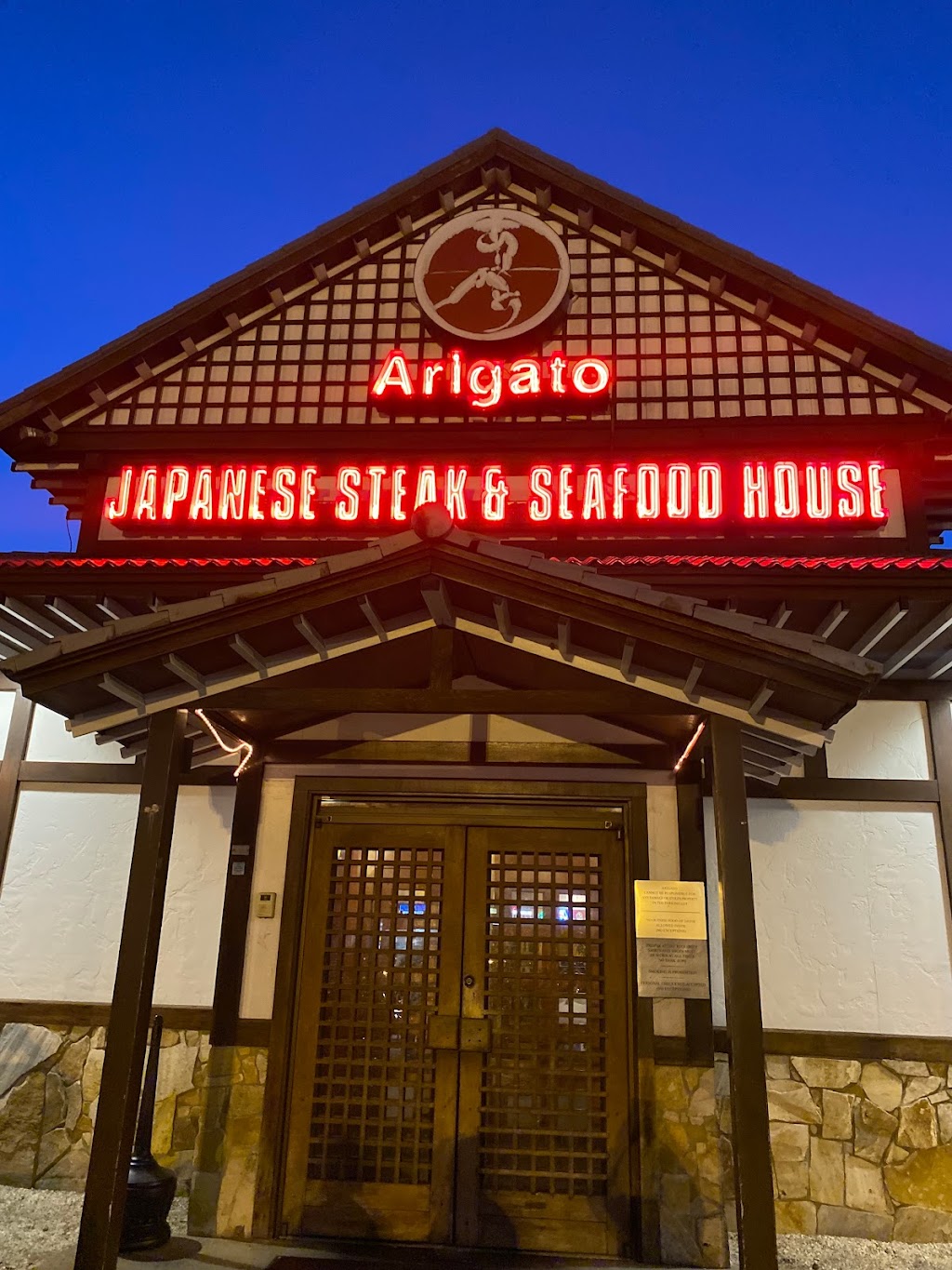 Arigato Japanese Steak & Seafood House | 1200 S Holden Rd, Greensboro, NC 27407 | Phone: (336) 299-1003