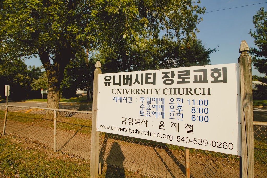 University Korean Church | 8108 54th Ave, College Park, MD 20740, USA | Phone: (540) 539-0260