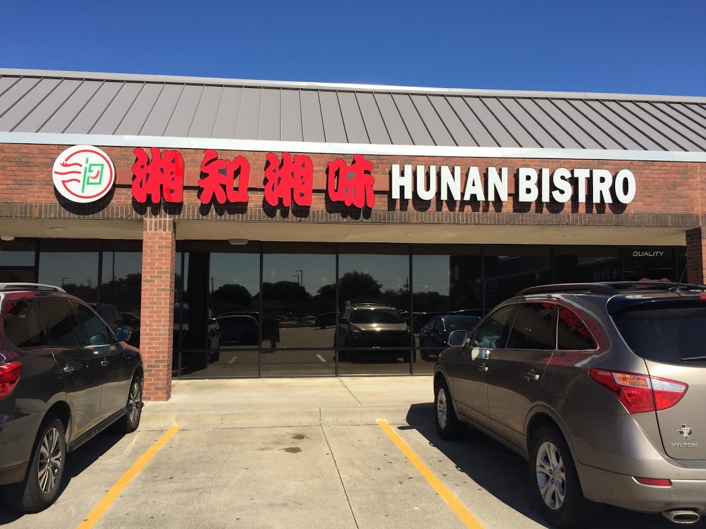 Hunan Bistro | 2220 Coit Rd Ste 420, Plano, TX 75075, USA | Phone: (972) 599-9996