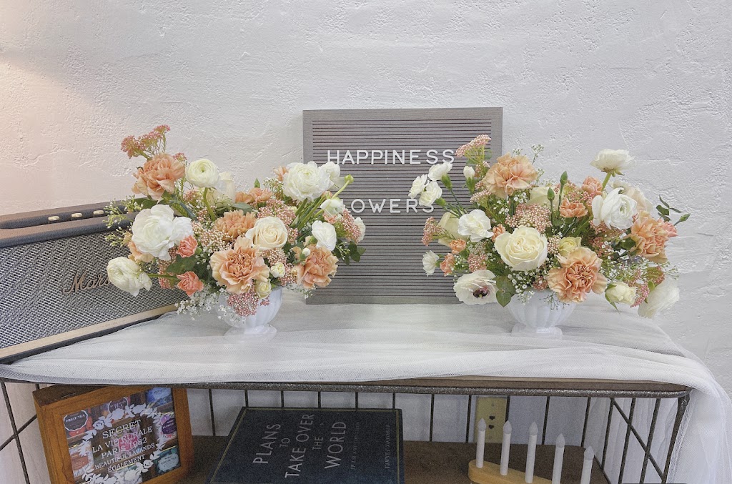 Happiness Flowers | 5460 Philadelphia St Ste D, Chino, CA 91710, USA | Phone: (626) 622-3258