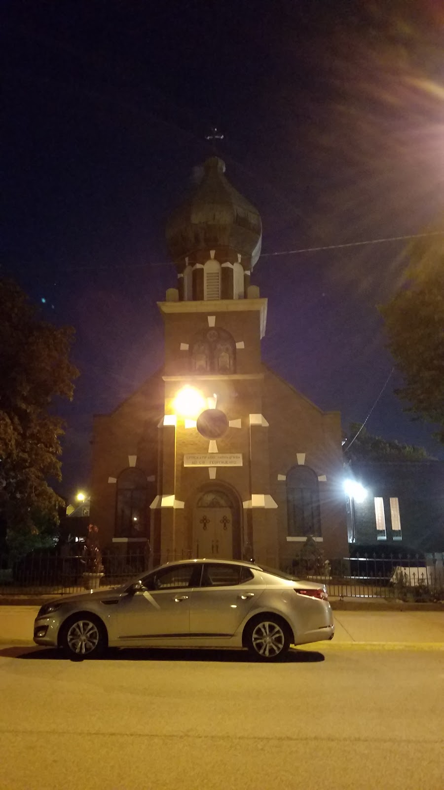 St. George Serbian Orthodox Church | 4021 Elm St, East Chicago, IN 46312, USA | Phone: (219) 397-0240