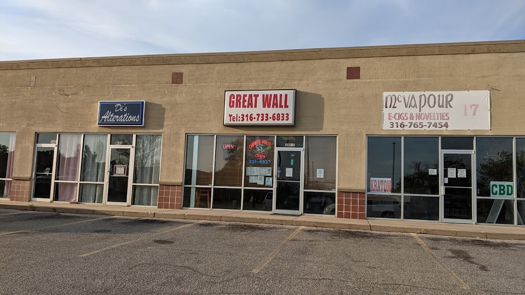 Great Wall | 340 S Andover Rd, Andover, KS 67002, USA | Phone: (316) 733-6833