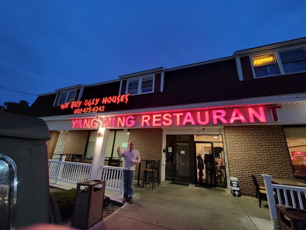 Yang Ming | 341 S Broadway, Salem, NH 03079, USA | Phone: (603) 898-2888