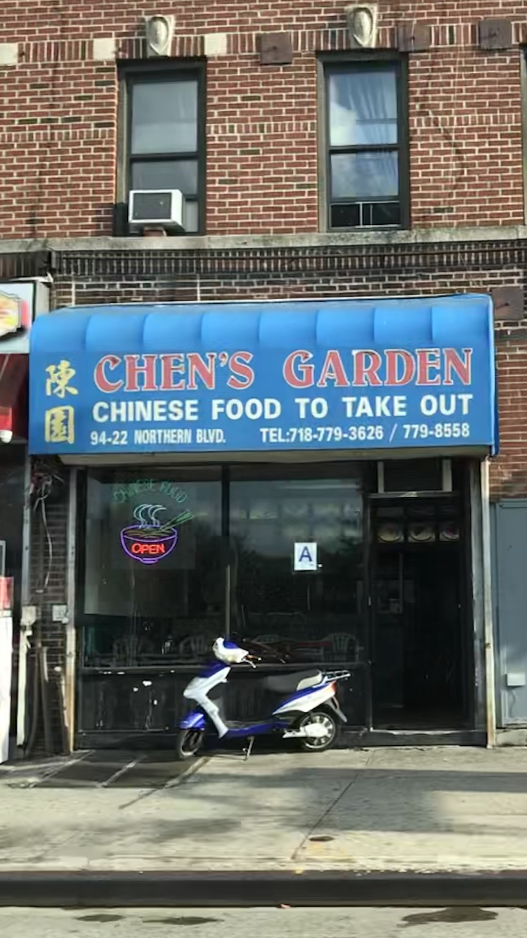 Chens Garden | 9422 Northern Blvd, Queens, NY 11372, USA | Phone: (718) 779-3626