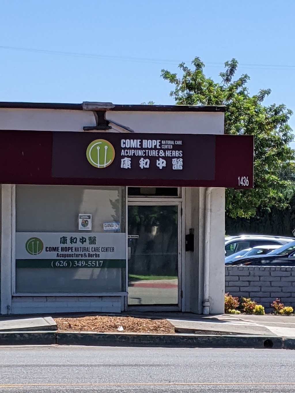 Come Hope Natural Care Center Acupuncture and Herbs | 1436 S Baldwin Ave, Arcadia, CA 91007, USA | Phone: (626) 349-5517