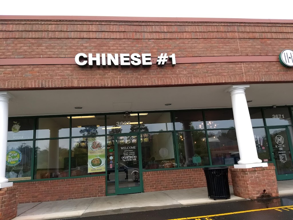 Chinese # 1 | 3667 SW Cary Pkwy, Cary, NC 27519, USA | Phone: (919) 461-7008