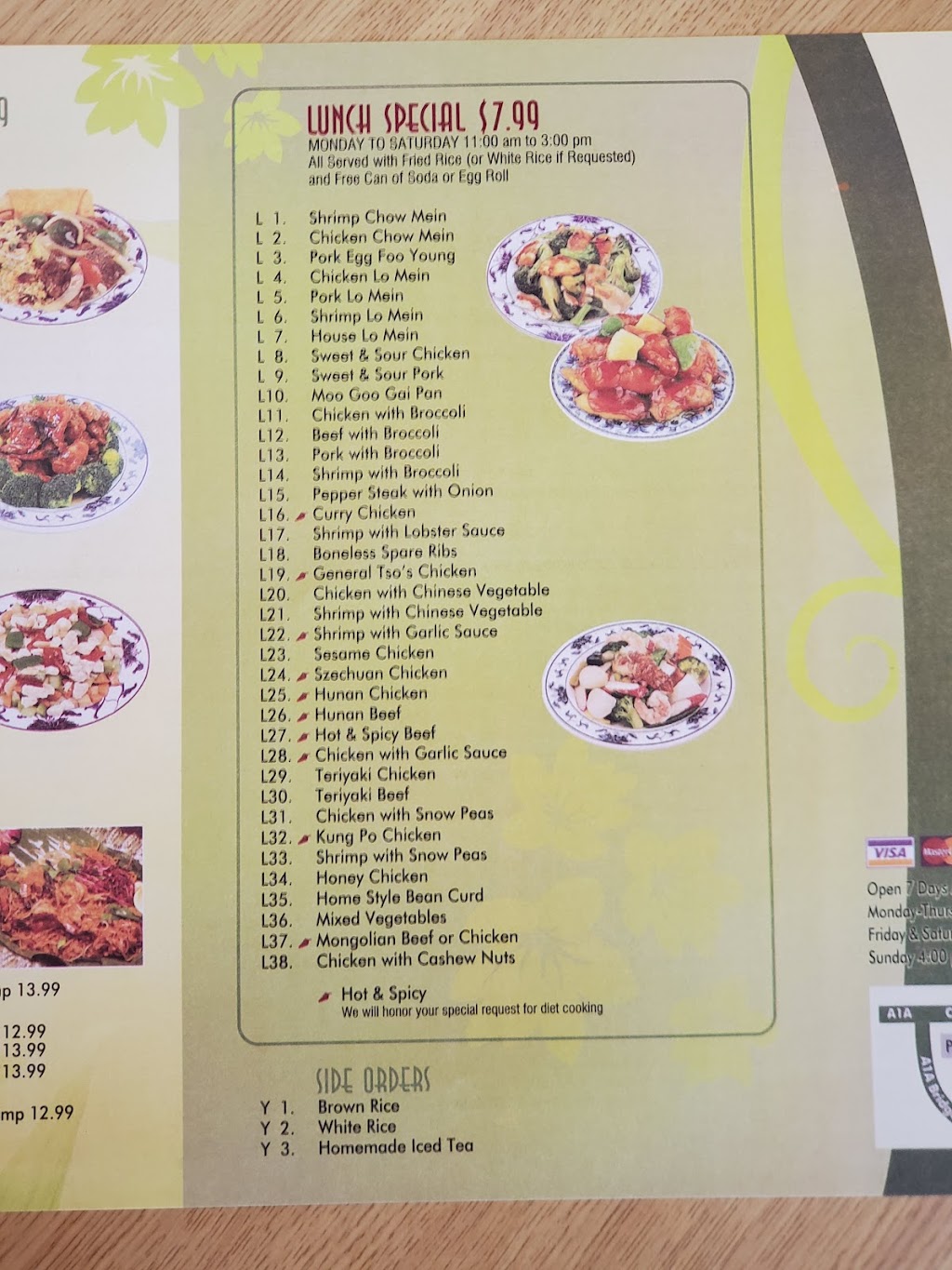 Fire Wok | 85 Ava Way #104, St. Augustine, FL 32084, USA | Phone: (904) 819-6889