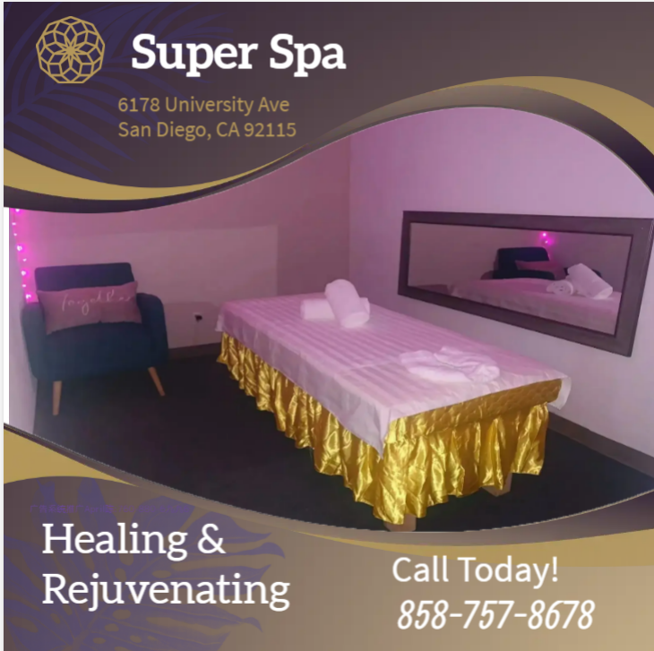 Super Spa | 6178 University Ave, San Diego, CA 92115, USA | Phone: (858) 757-8678