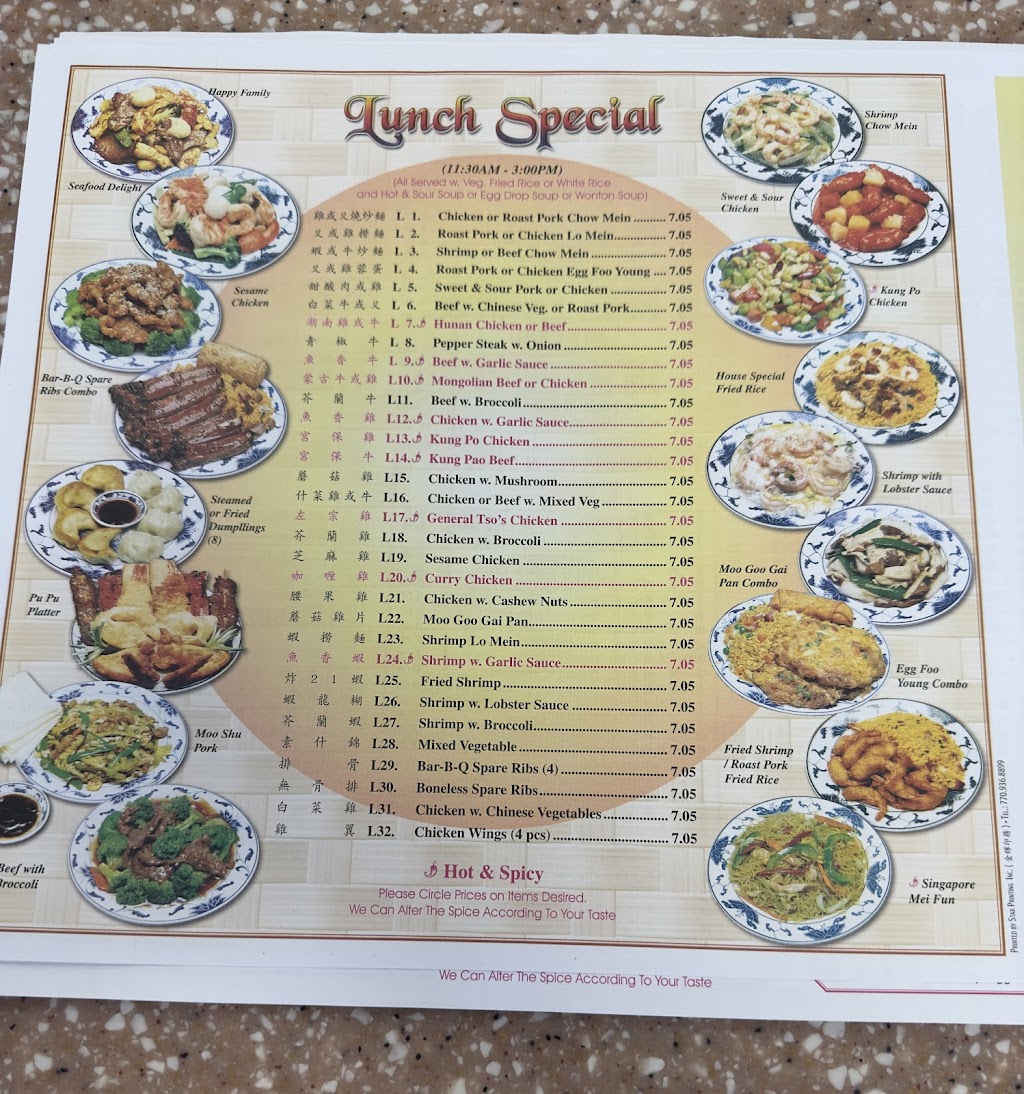 Hong Kong Chinese Restaurant | Dacula Village Shopping Center, 720 Dacula Rd # 2D, Dacula, GA 30019, USA | Phone: (770) 682-9968