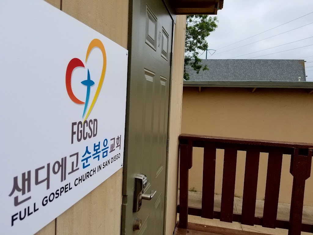 샌디에고순복음교회 Full Gospel Church in San Diego | 3522 Mt Acadia Blvd, San Diego, CA 92111, USA | Phone: (858) 252-8518