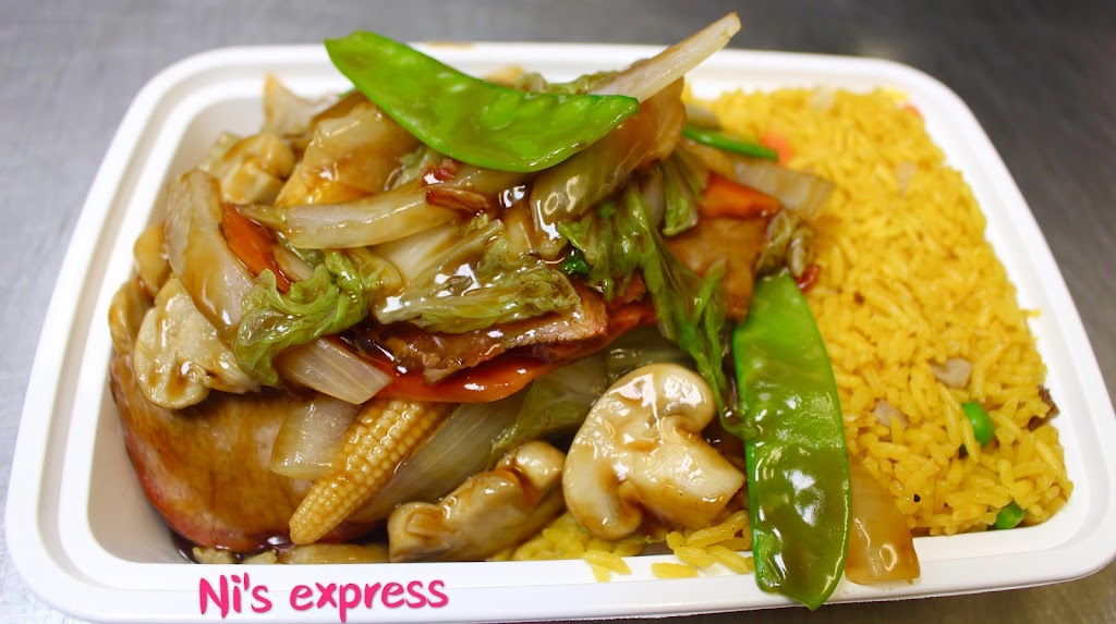 Nis Express Chinese Restaurant | 6064 Broadview Rd, Cleveland, OH 44134, USA | Phone: (216) 635-0888