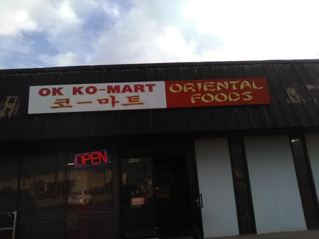 Okko Mart | 6000 SE 15th St, Midwest City, OK 73110, USA | Phone: (405) 732-1506